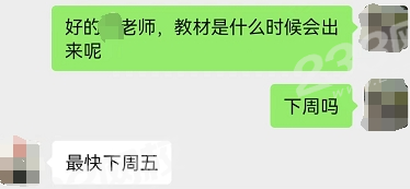 微信截圖_20240105091950.png