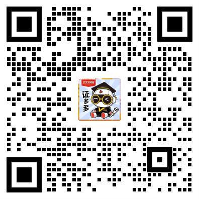 银行_考情速递专题领资料_2026-个人活码.jpg