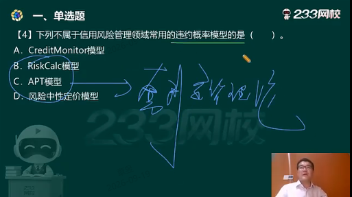 原题复现4.png
