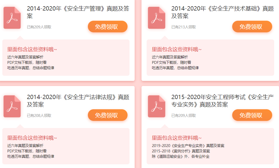 QQ图片20210819110809.png