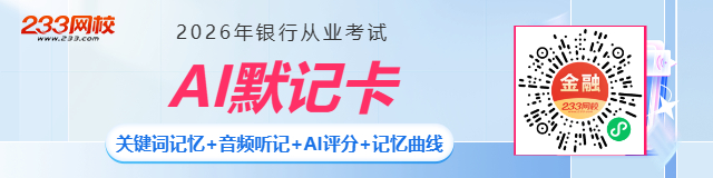 银行ai默记卡 640-256.jpg