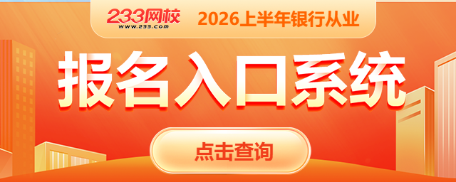 报名入口640-256-AI.png 报名入口640-256-AI.png
