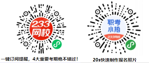 報考信息.png