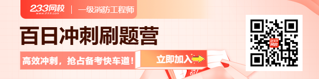 刷题营（新闻页）.png