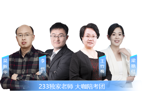2026年一级造价工程师考试考前集训带刷