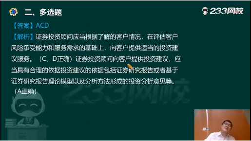 原题复现8.png
