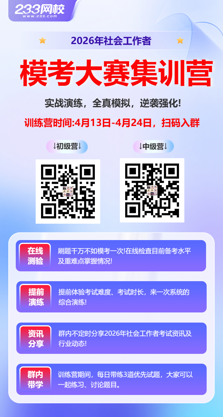 模考大赛 (1).jpg