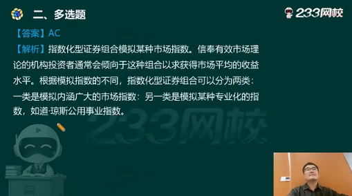 原题复现6.png