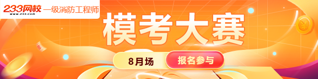 模考大赛-640x160.png