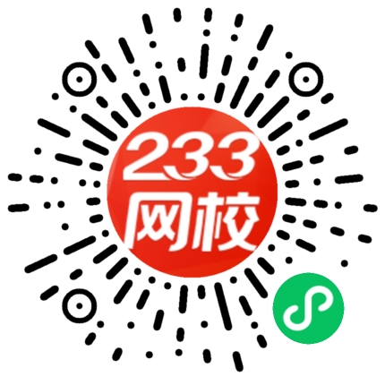 真题卷9人.png