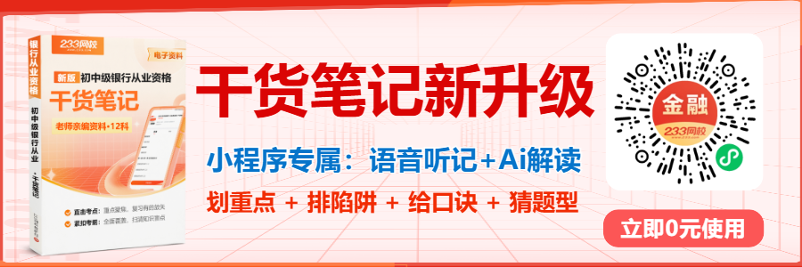 干货笔记-橙色AI (7).png