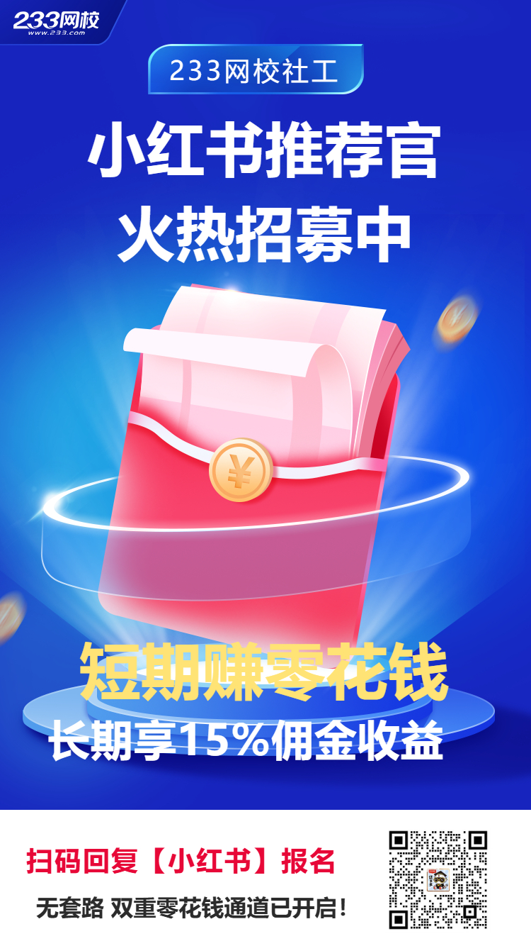 老带新返现.jpg