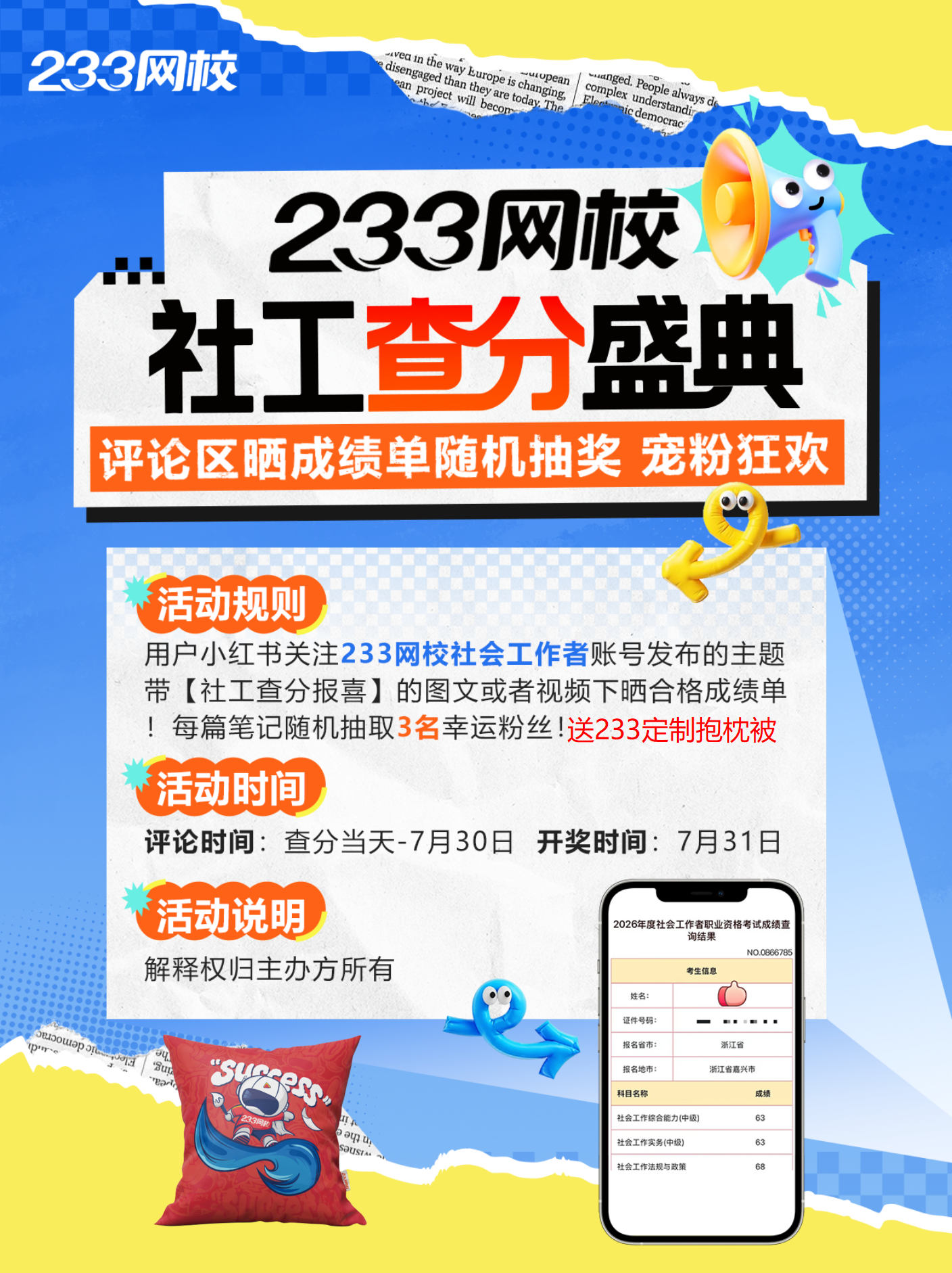 演示文稿1_01.png 演示文稿1_01.png