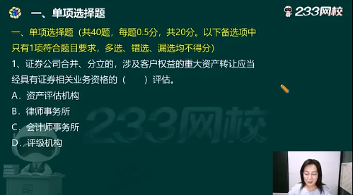 考点归属班级1.png