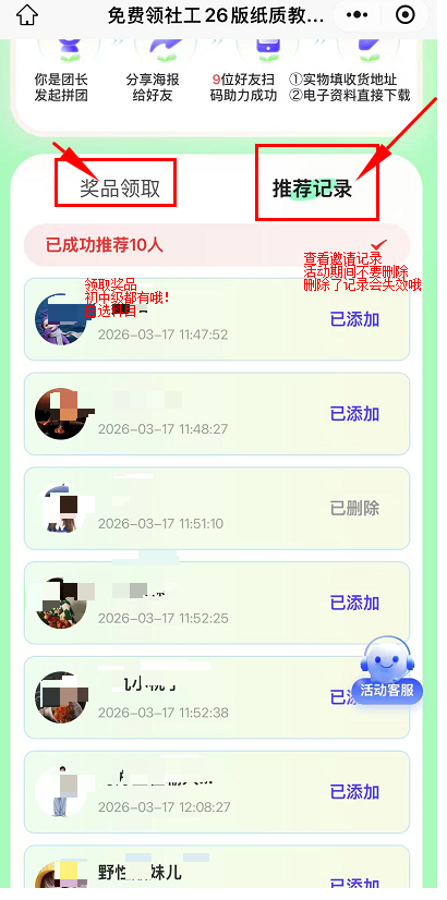 黄金考点111.png