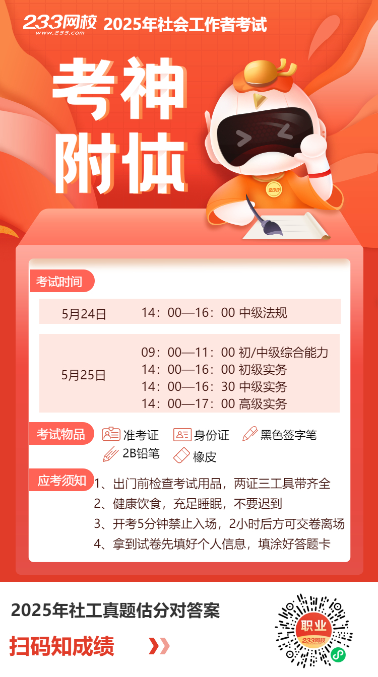 考神護體1.jpg
