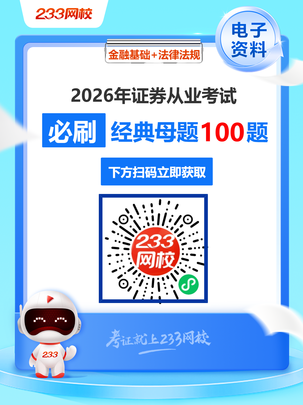 经典母题.png 经典母题.png
