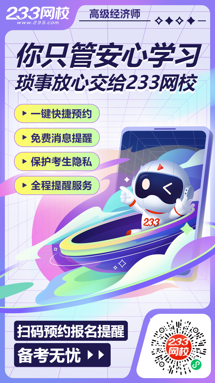 高级消息预约提醒-ai.png