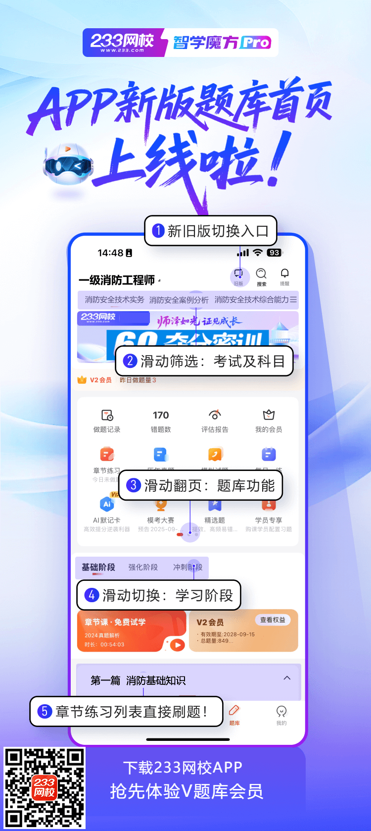 刷题.jpg