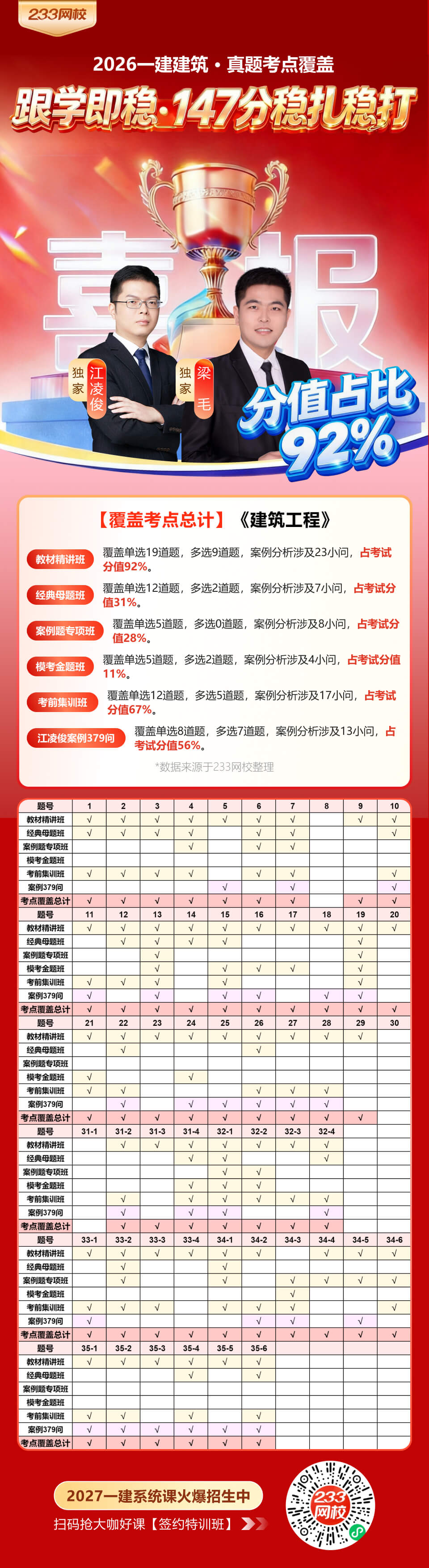建筑.jpg