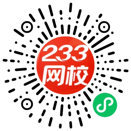 高級經濟師時政熱點-人力-裂變二維碼.png