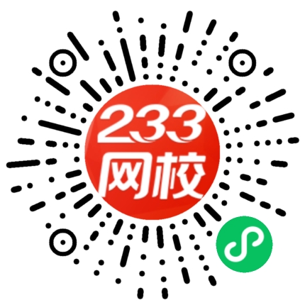 高級《人力》默寫本默寫本--活動碼.png