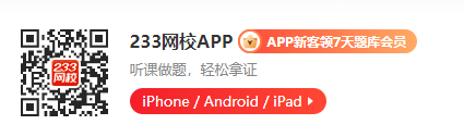 233app (3).png