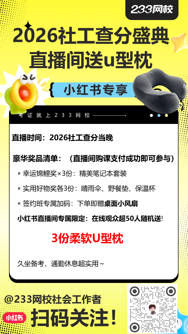刘晓晨直播间.jpg
