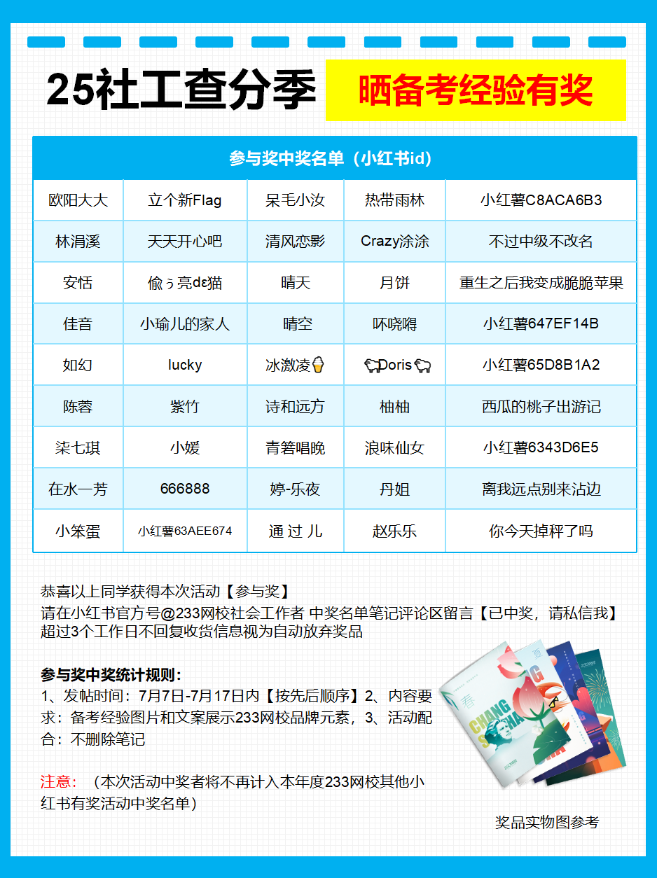 成績查詢72_11(2).png