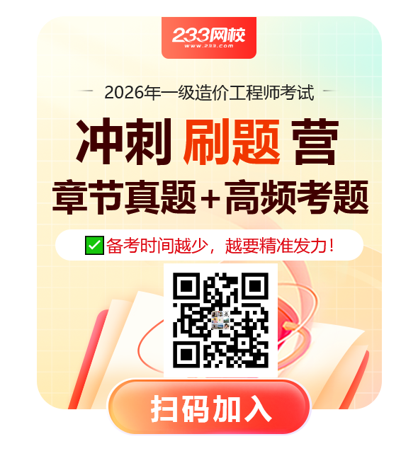刷题训练营-590x644.png 刷题训练营-590x644.png