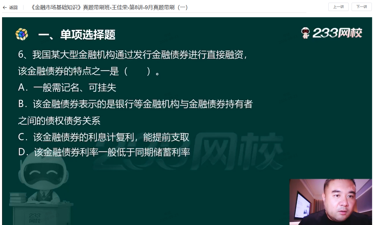 来源4.png