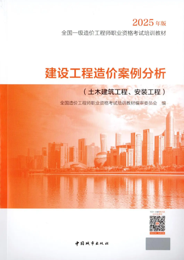 企業(yè)微信截圖_17491718039638.png