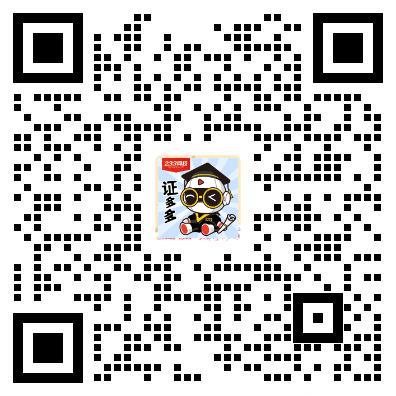 26年1月刷题营 26年1月刷题营