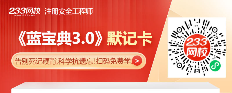 注安藍寶典默記卡.jpg