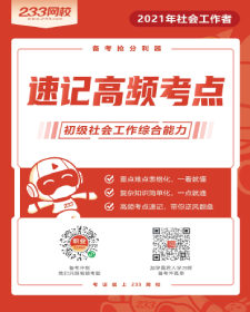 PDF资料包封面图 (6).png