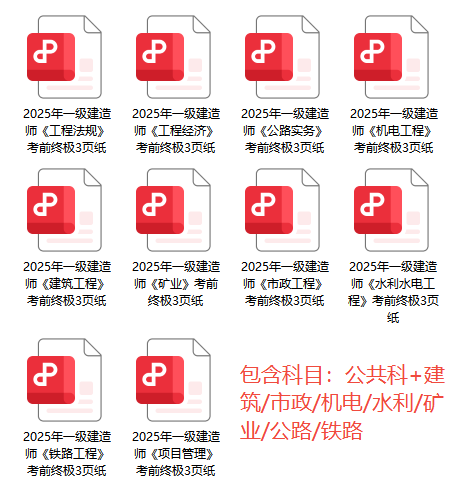 3页纸.png