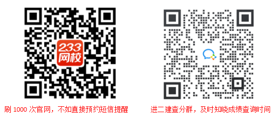 江苏二建成绩查询_江苏二建挂靠查询_二建成绩怎么查询