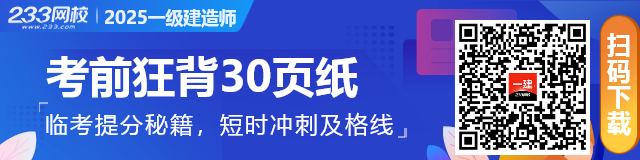 考前30页纸-640x160.jpg