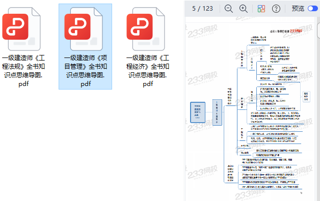 思维导图.png