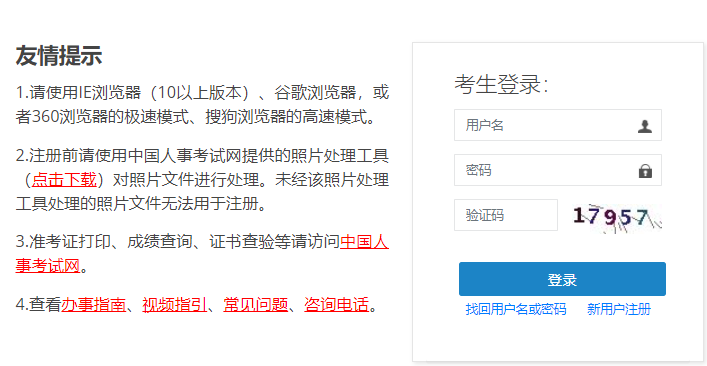 2021年一建成績查詢?nèi)肟诠倬W(wǎng)