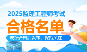 运营咨讯-报考指导【2】-300_180.jpg
