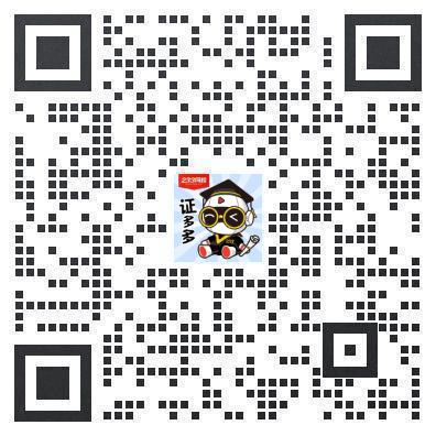 期貨從業(yè)學(xué)霸君