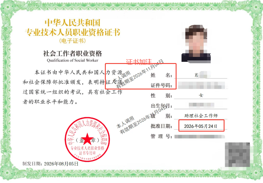 企业微信截图_17860045687780.png