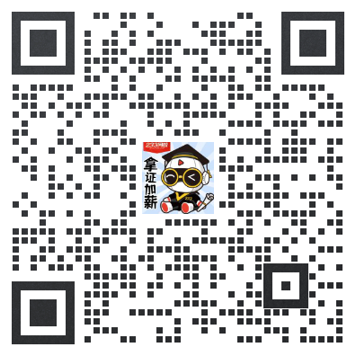个人活码-中级经济师_新闻页考试圈子.jpg