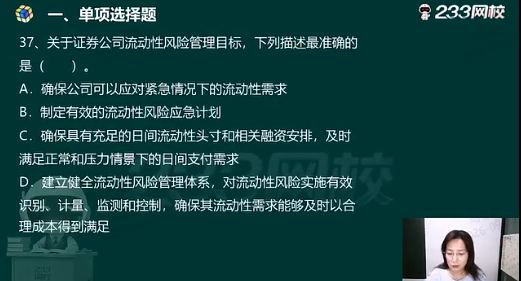 考点归属班级5.png
