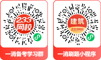 加备考群.png