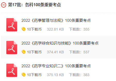 QQ截圖20220923092354.png