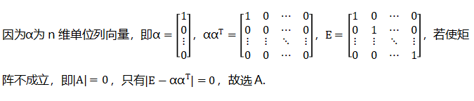 2017数一T5解析.png