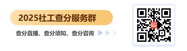 查分群推廣1.png