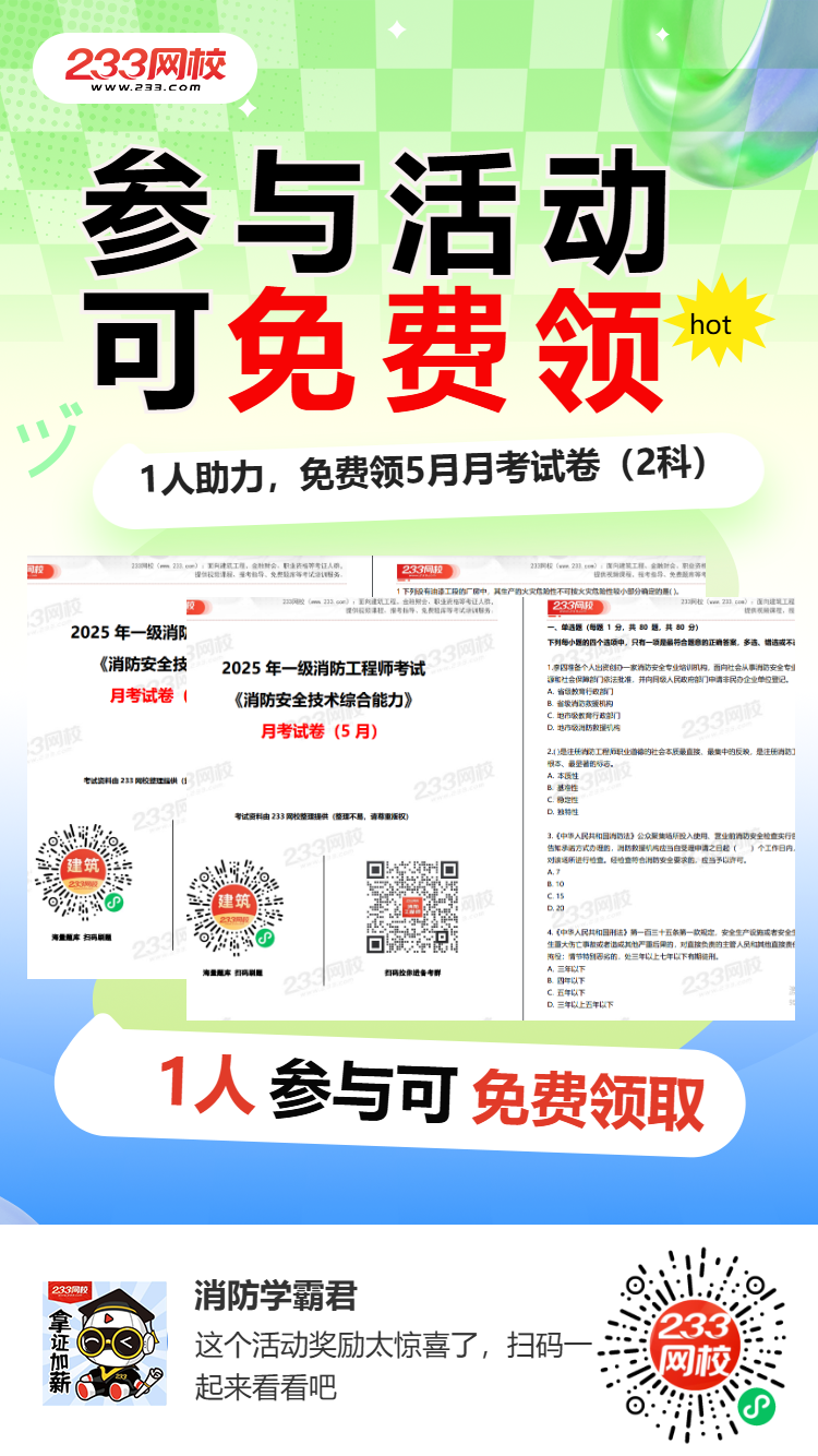 5月試卷海報(bào).png